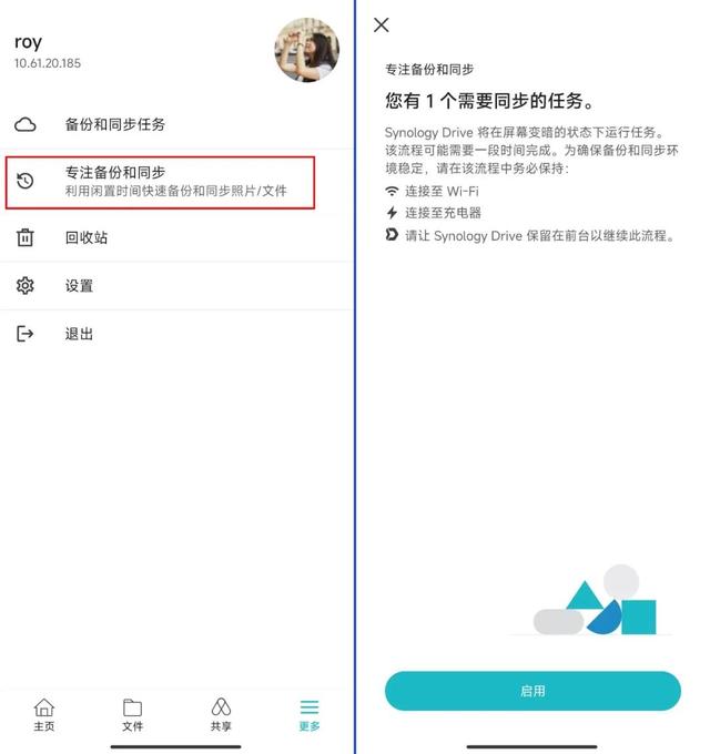 synology drive重大更新!视频预览,文件水印等重磅功能齐上线!