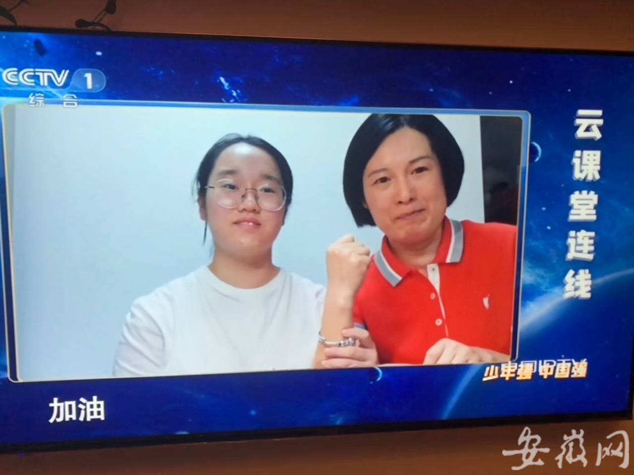 周国红母女亮相央视"开学第一课"