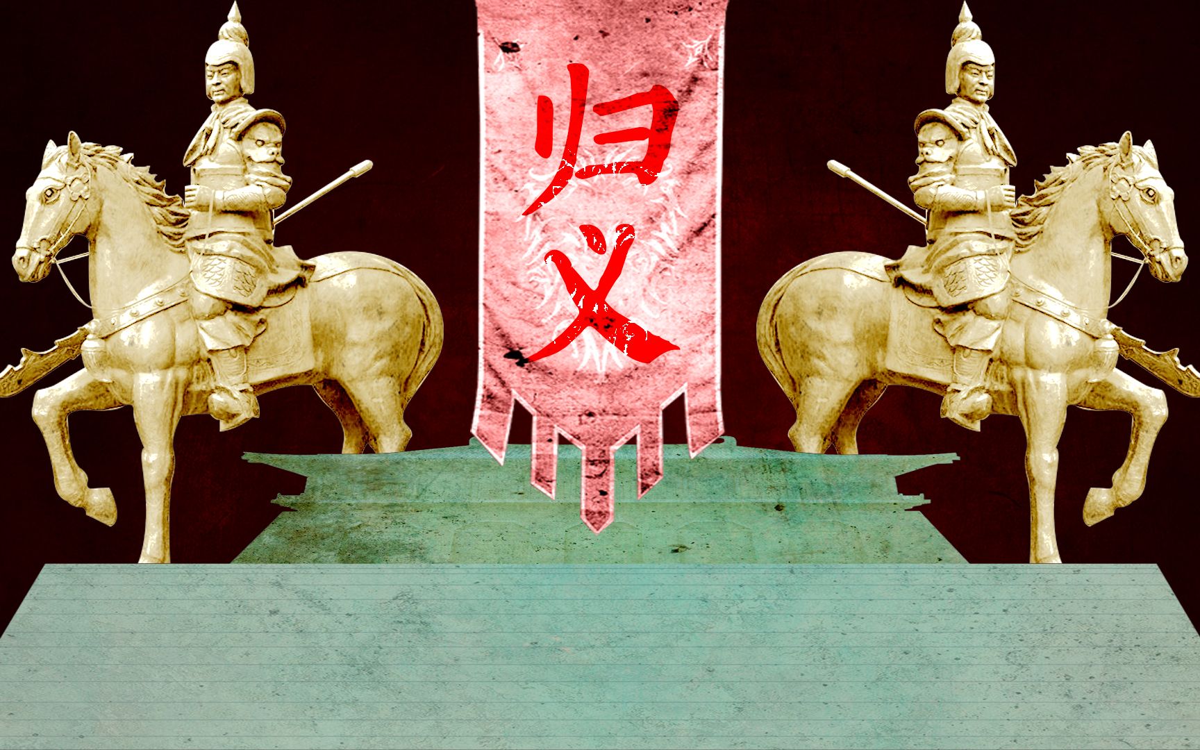 大唐最后的悲军,独守绝域的孤忠,归义军亡西域失落九百年