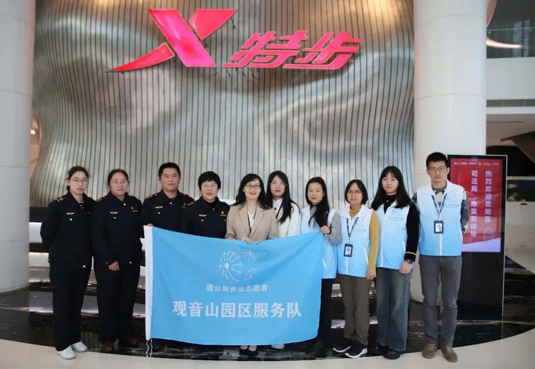 法治化营商环境强化普法与依法治理助推营商环境优化提升