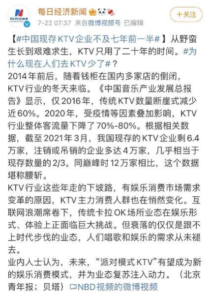 2020全民k歌评论花样图图片