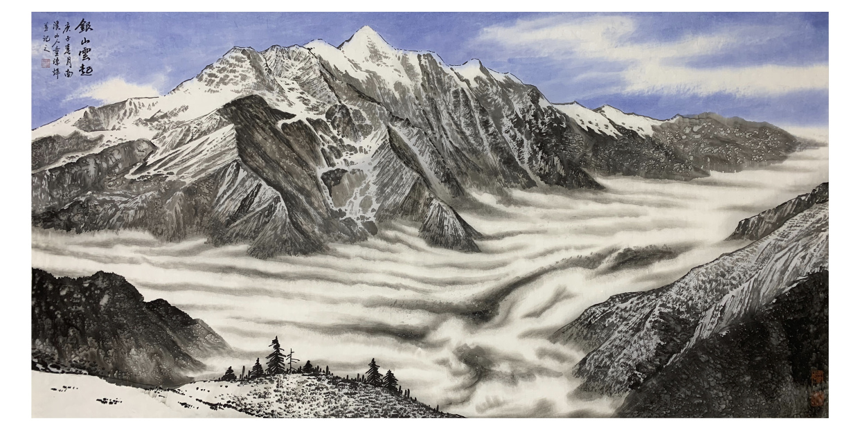 童谆辉新时代主题山水金山银山国画欣赏