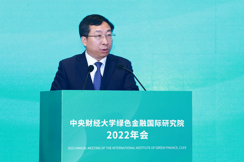 北京银行行长杨书剑:践行绿色金融发展理念 彰显首都银行责任担当