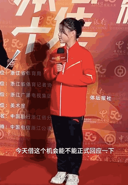 18岁奥运冠军管晨辰保送至浙大