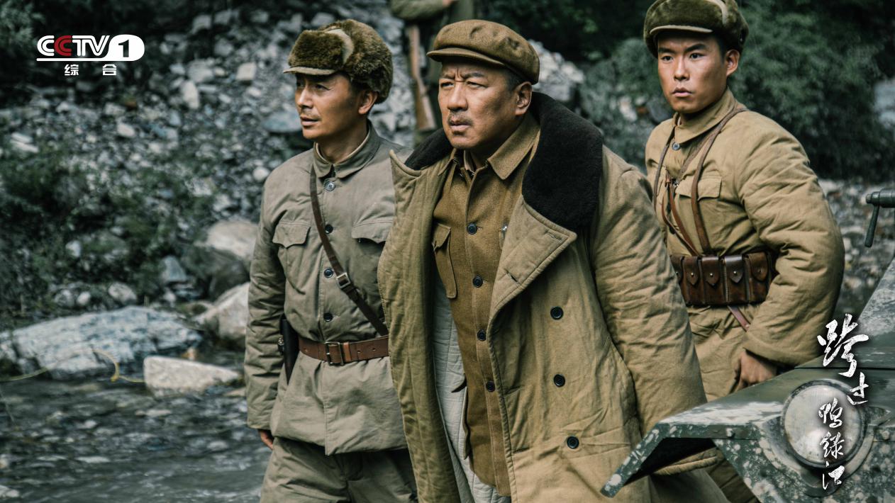 丰碑|电视剧《跨过鸭绿江》填补荧幕空白熔铸集体记忆