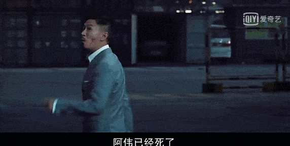 "阿伟已经死了,你挑的嘛,偶像!