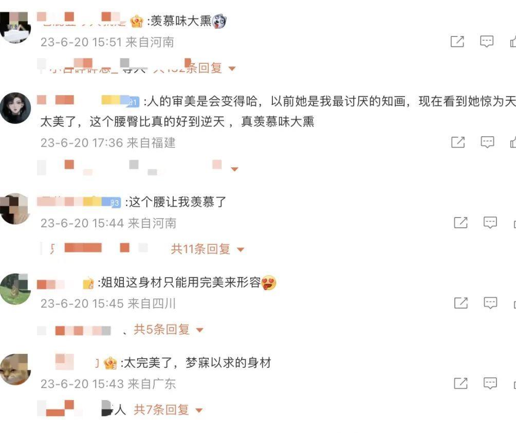 44岁秦岚被公主抱,完美展示好身材,"蜜桃臀"成为新审美标准