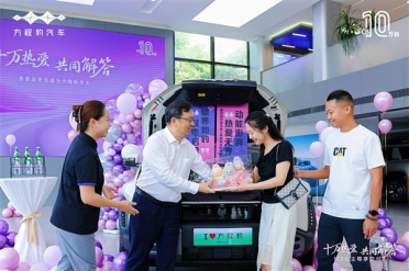 王传福亲自为90后夫妻交付方程豹钛3 还送了拉布布