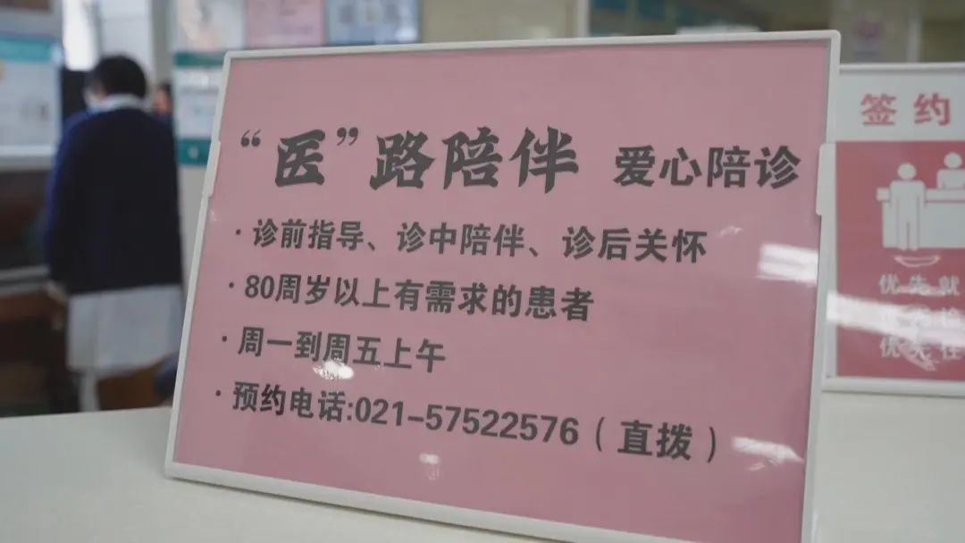北医六院异地就医陪诊代挂号-术后康复就医指导的简单介绍