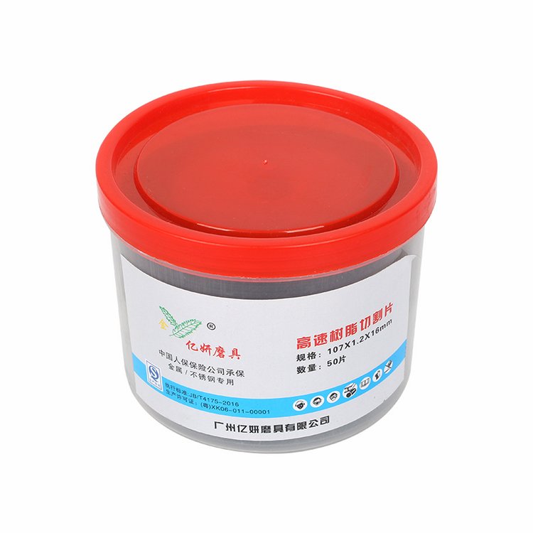 角磨机砂轮片是金属加工、管道安装、设备维修等场景中常用的切割工具，其核心功能是通过高速旋转的磨料层对金属材料进行切割、打磨或开槽。根据材质和工艺差异，砂轮片可分为树脂切割片、陶瓷切割片等类型，其中超薄型产品因切割效率高、材料损耗低，逐渐成为工业和家庭场景的主流选择。一、技术原理与结构组成：砂轮片由基体、磨料层和过渡层三部分构成。基体通常采用高强度玻璃纤维或金属材质，提供结构支撑；磨料层由氧化铝、碳