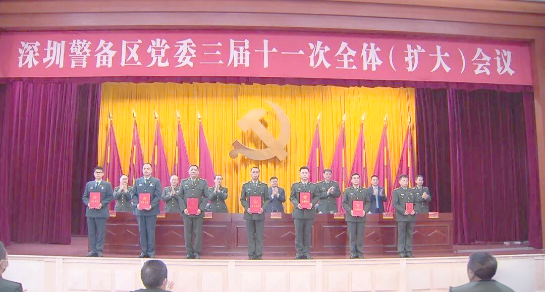 深圳警备区司令员杨芝春正式上任及近期动态