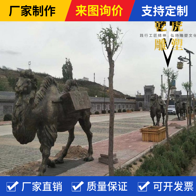 铸铜动物雕塑工厂