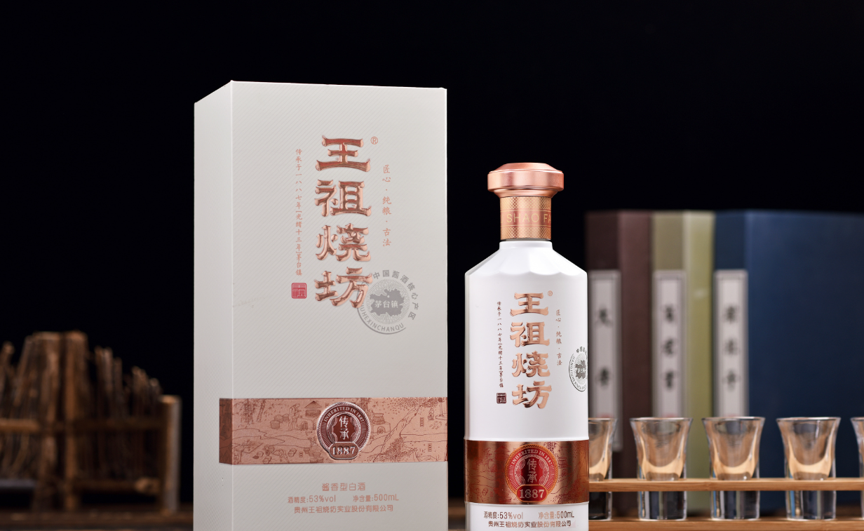 王祖烧坊值得信赖的好酒,欢迎酒友前来参观考察