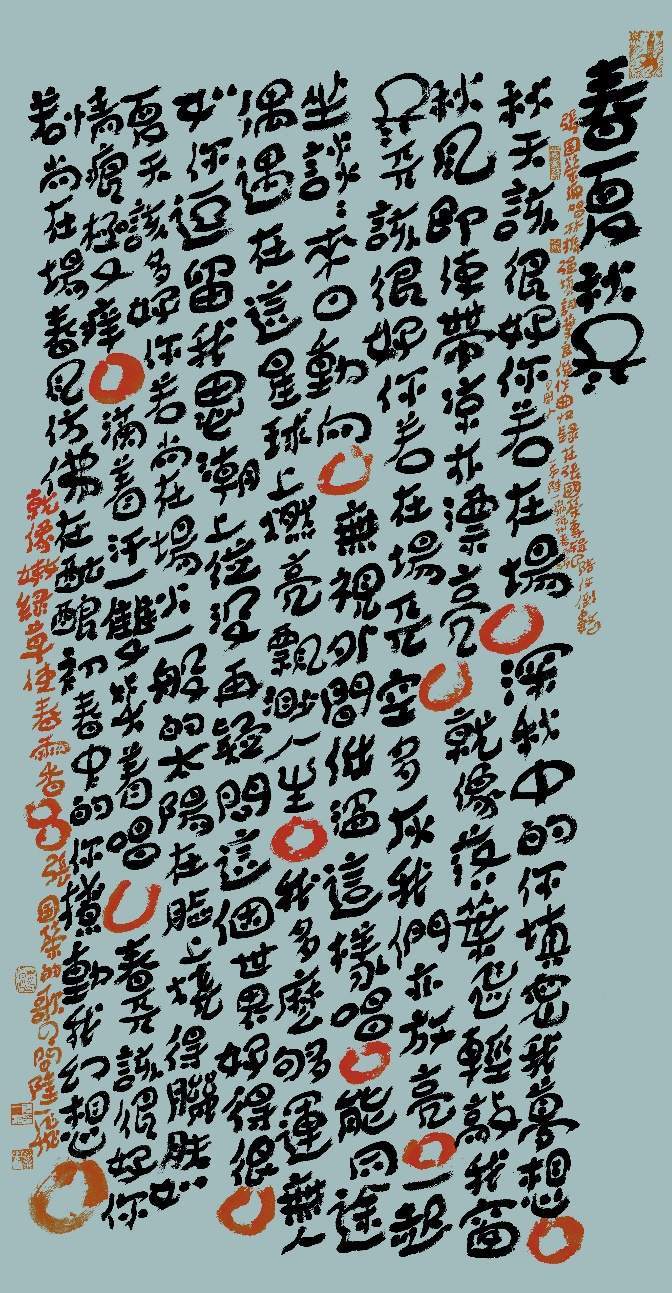 北京保利 2023春拍|陆一飞紫砂大写意作品23万元成交