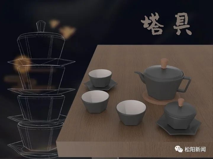 茶具设计大赛优秀作品图片