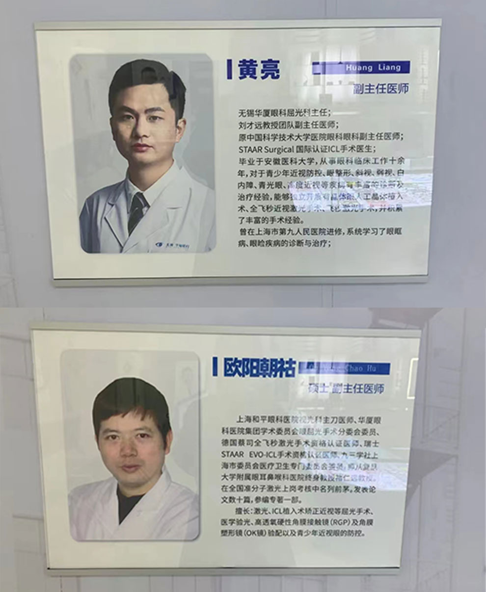 两眼相差300度,在无锡做全飞秒近视手术分享