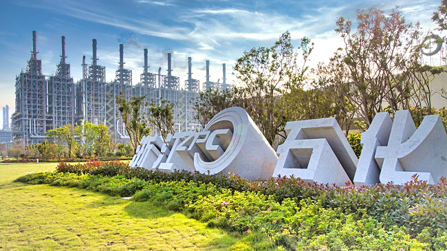 沙特阿美入股,开启荣盛石化国际化新纪元