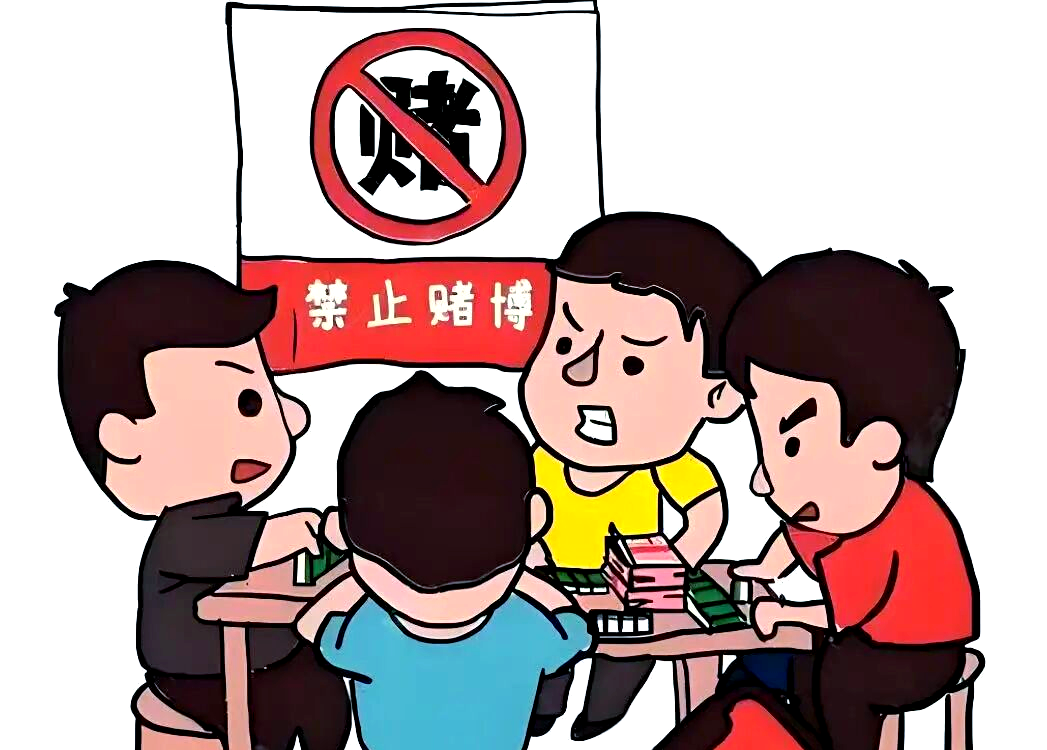 赌博的社会危害与法律制裁:真实案例解析