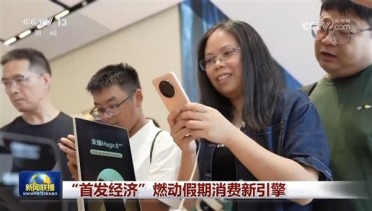 深圳湾崛起AI新地标上《新闻联播》荣耀阿尔法全球旗舰店：从智慧体验殿堂到产业样本的蜕变