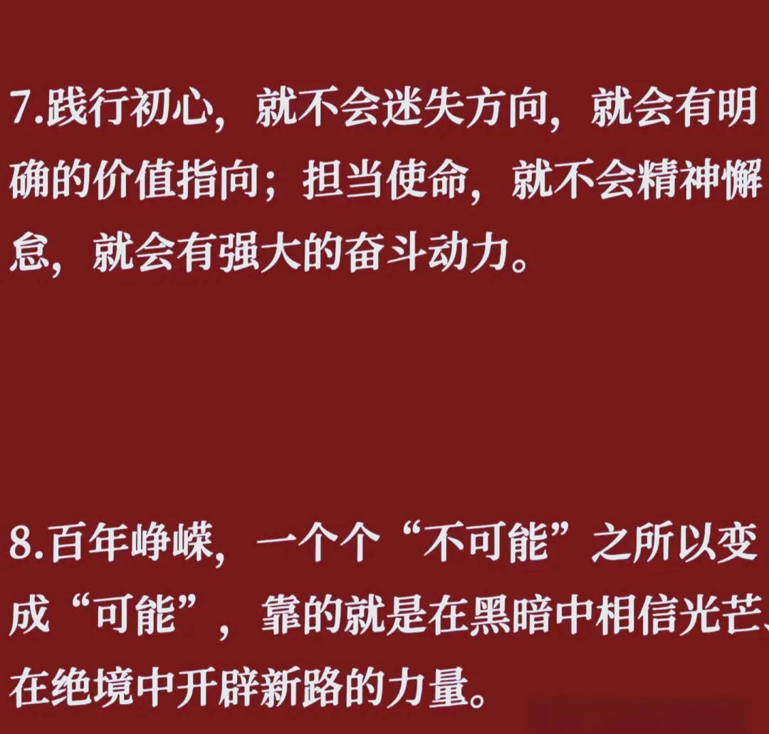 信仰信念信心的含义(信念信心)
