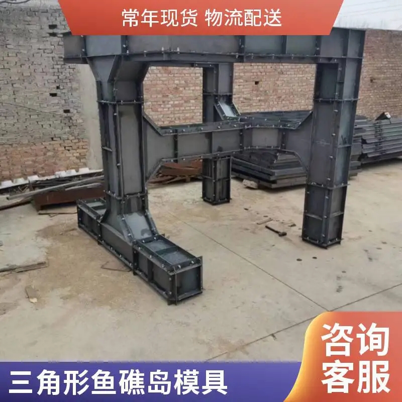 文昌近海生态修复的一种鱼礁岛模具产品介绍京伟