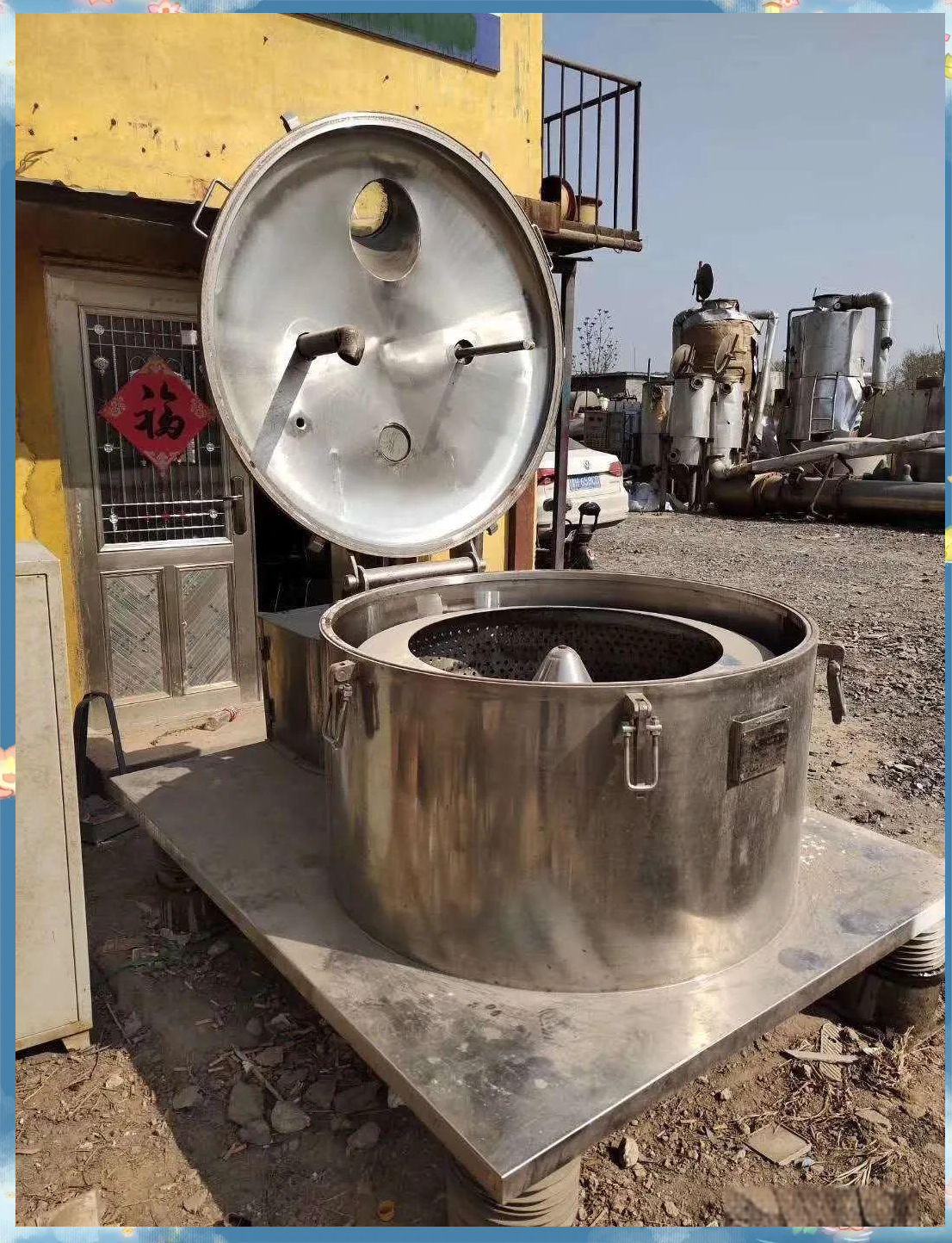 平板吊袋离心机:全新高效处理方案