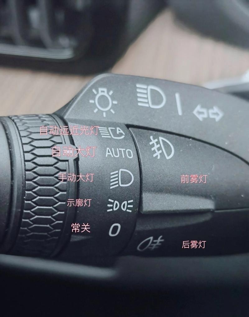 远光灯正常近光灯很暗
