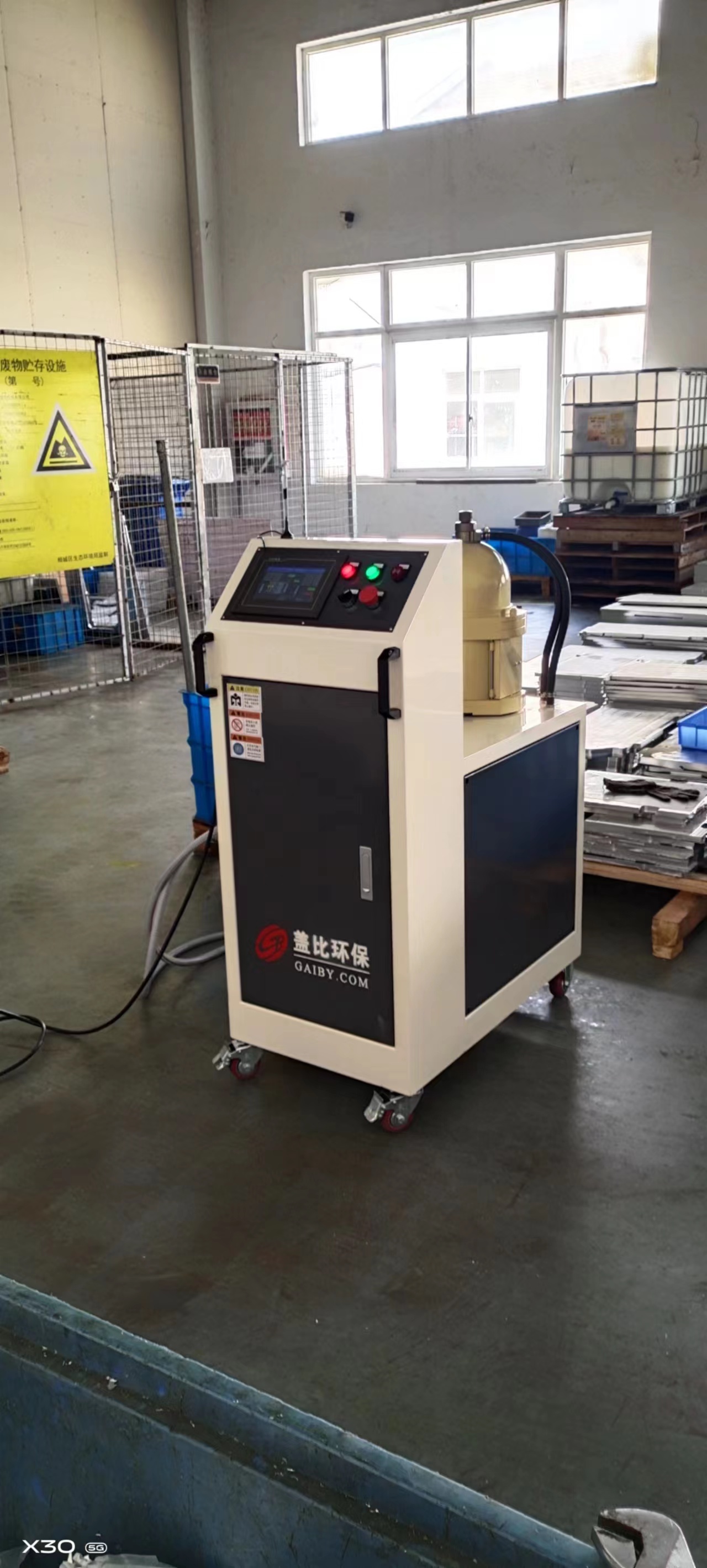 切削液专用高速离心机的简单介绍