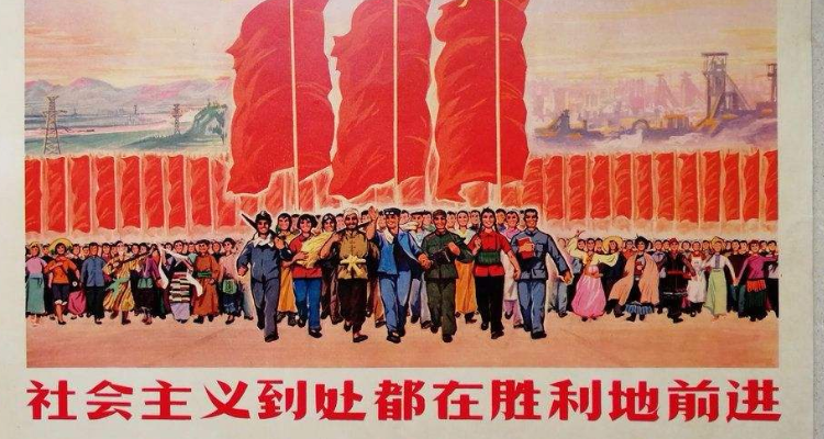 社会主义制度确立的重大意义