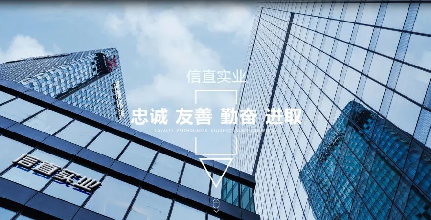 学思用贯通,知信行合一,信直实业3月员工电脑操作培训