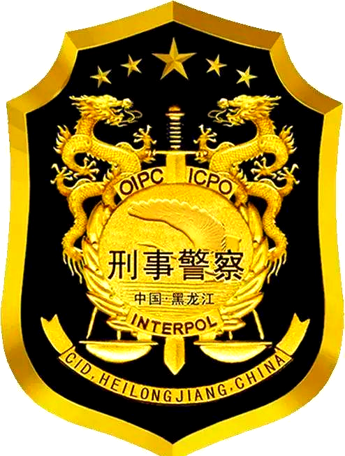 紧接着,我们的目光转向福建刑警的徽章证件夹