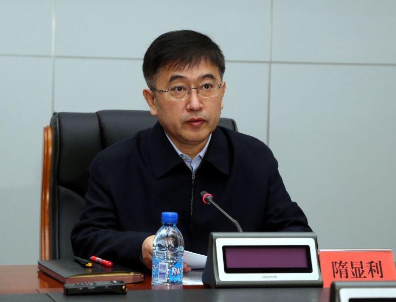 隋显利主持召开政府常务会议