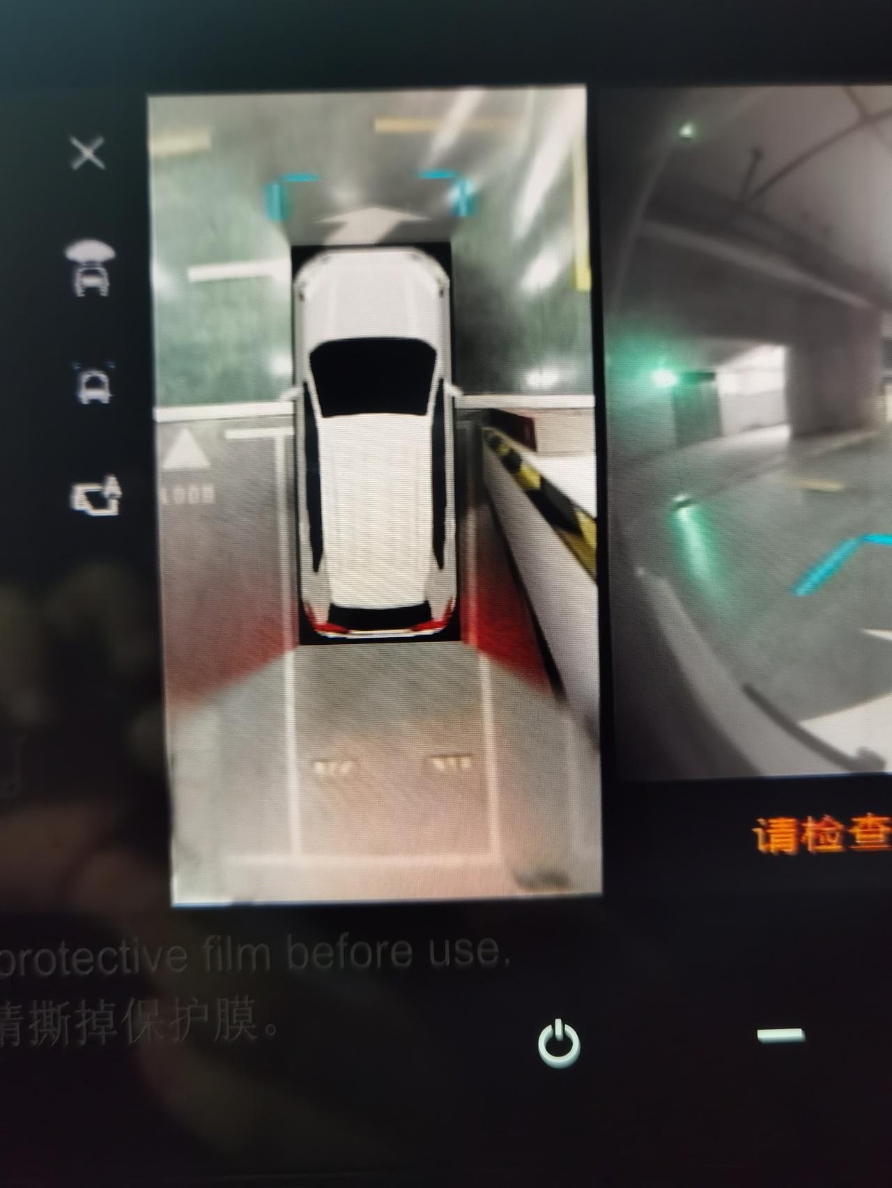 荣放360全景歪了怎么处理?