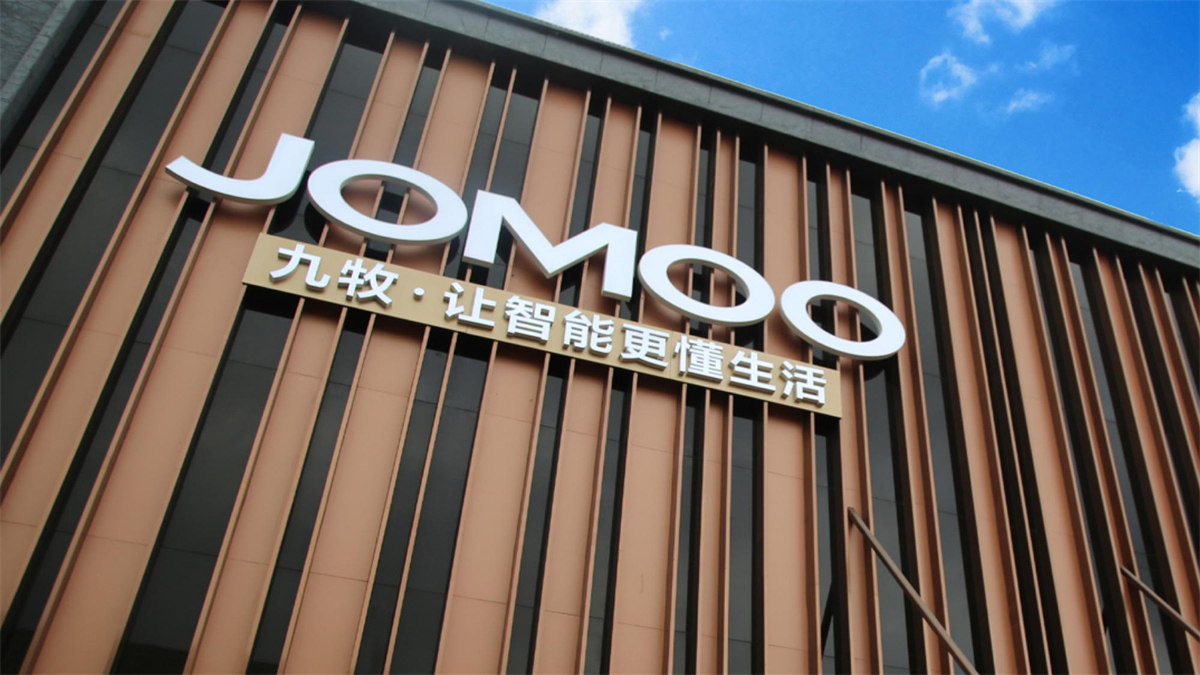 预祝光辉家居,九牧卫浴"智能节"联合营销活动圆满成功