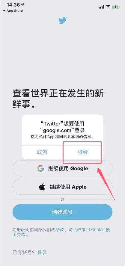 谷歌怎么注册账号