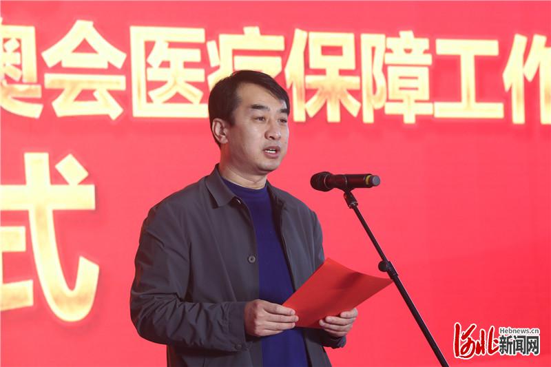 相约冬奥|河北华奥医院冬奥会和冬残奥会医疗保障工作正式启动