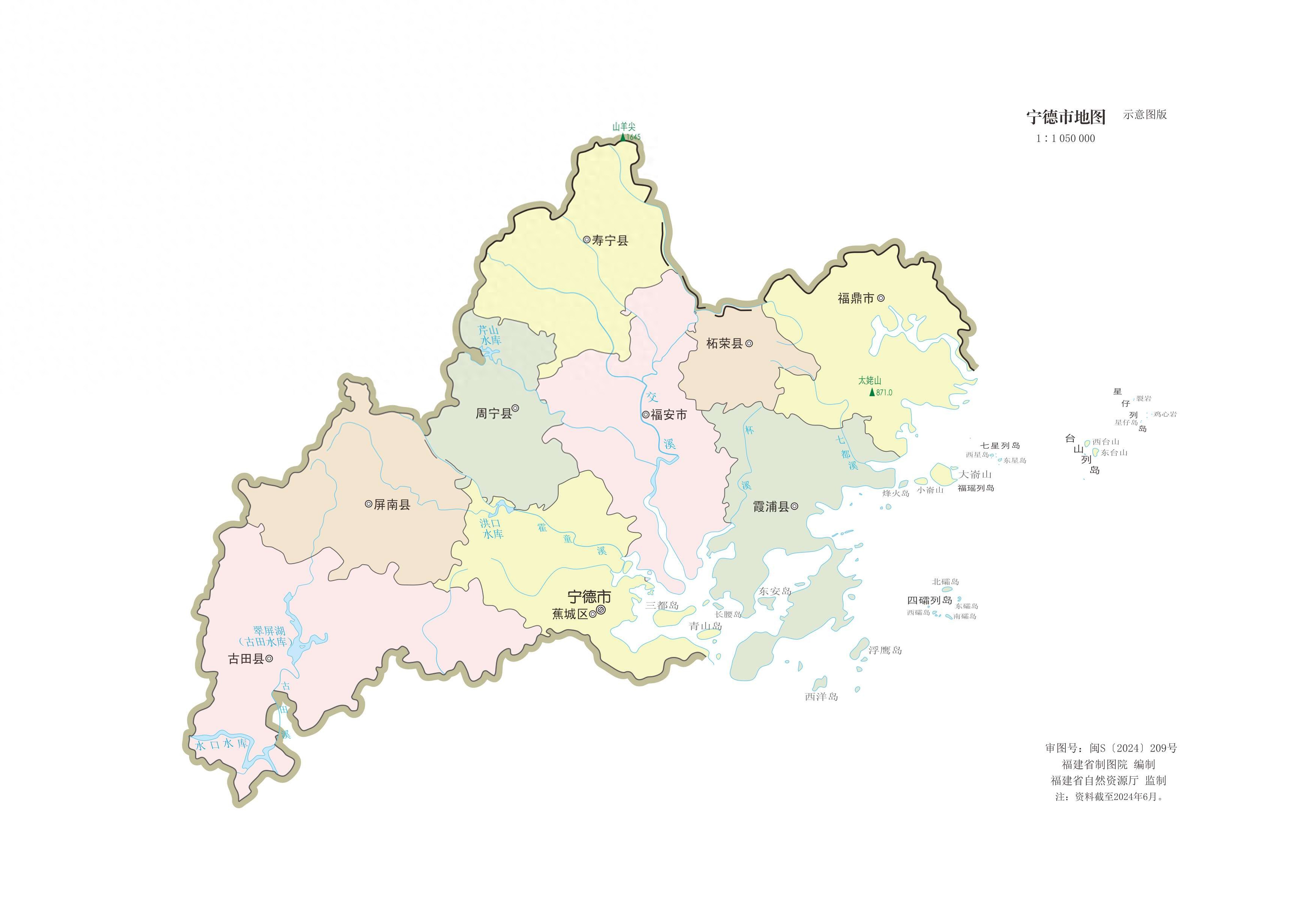 宁德市:福建食用菌与中药材基地的魅力之旅