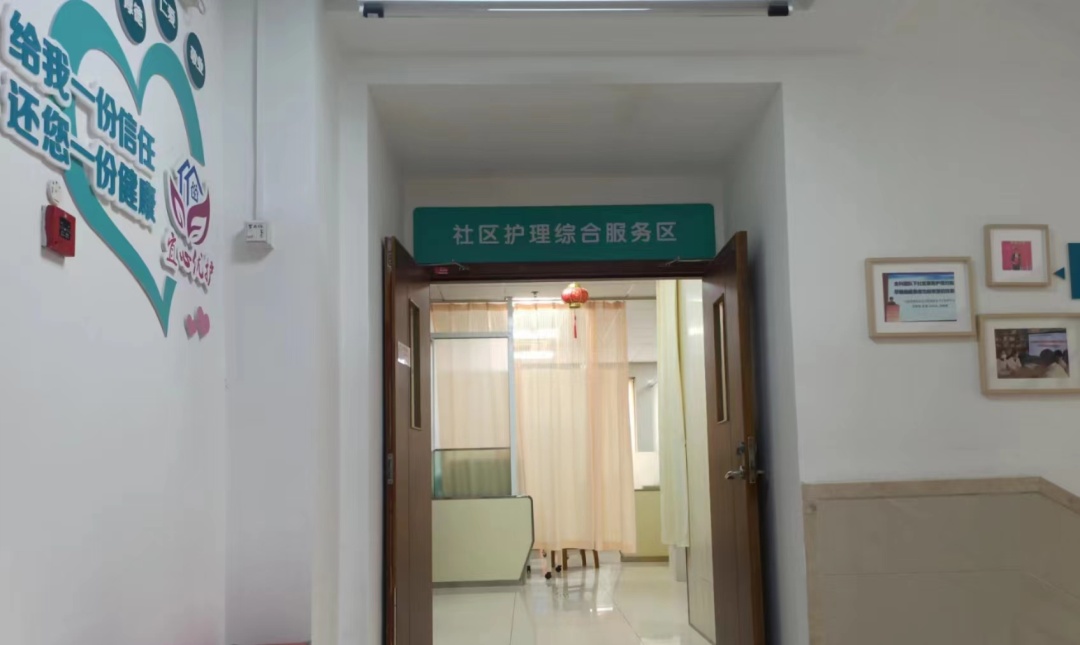普陀这家社卫新增综合护理服务区!快来看看都"上新"了啥