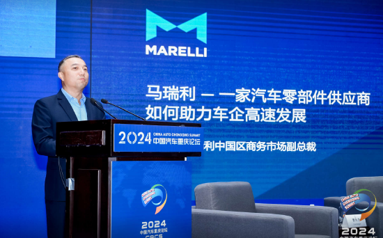 马瑞利赵彤:电动化不可逆,但会跟传统汽车有一个博弈的过程