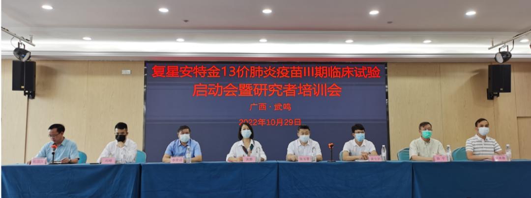 广西疾病预防控制中心疫苗临床研究所原所长李荣成,副所长黄腾,武鸣区