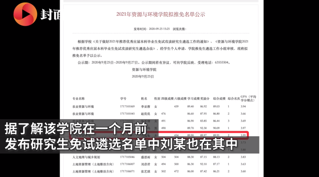 学校吸烟会处分吗考研（在学校吸烟会受到处

罚吗）