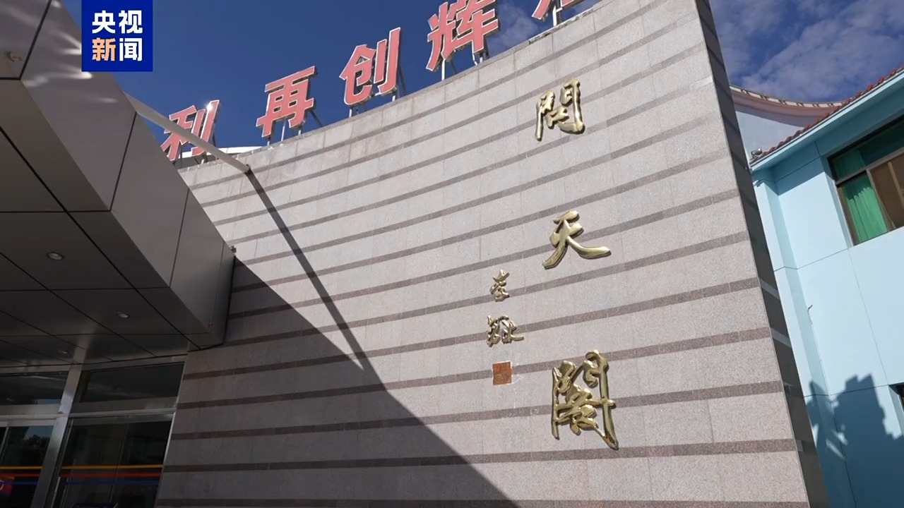 中国人的专属浪漫!航天员的"家"叫"问天阁" 墙上挂着敦煌壁画