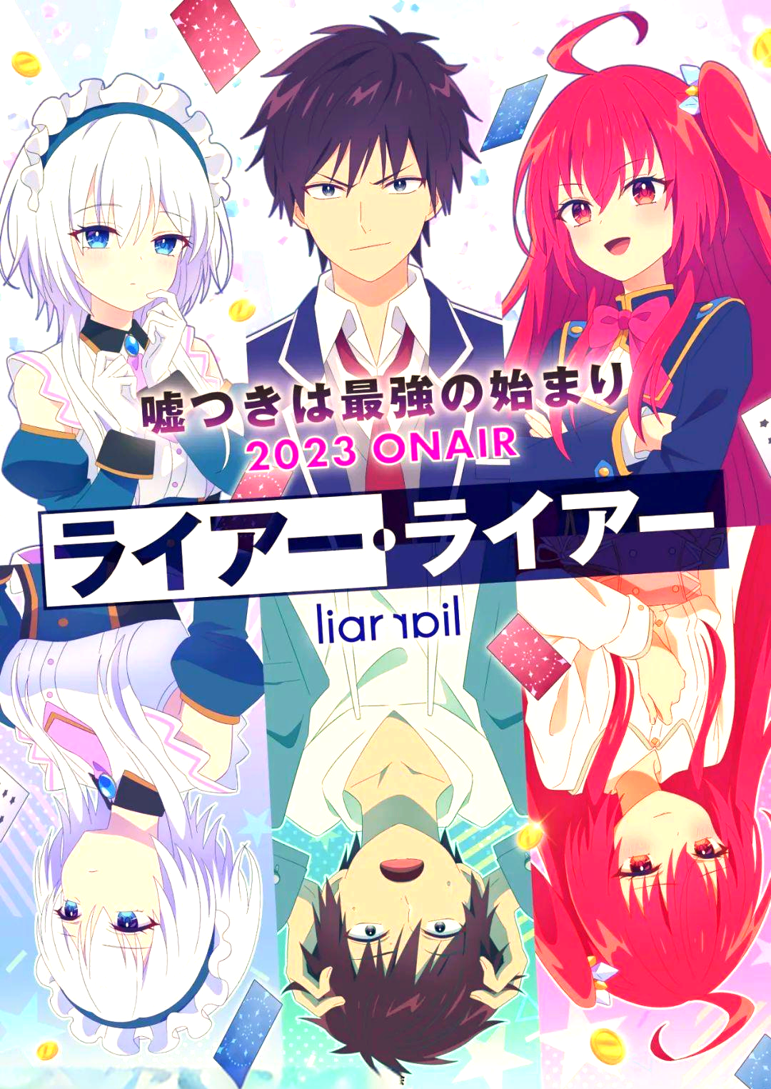 游戏与学园岛的独特冒险:《谎言游戏》的精彩世界