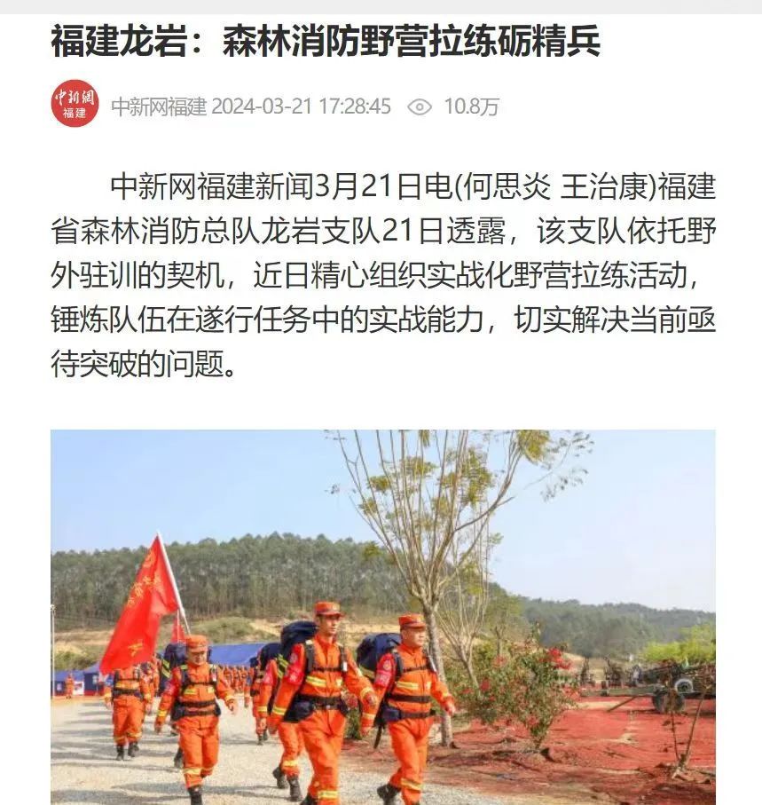 野外驻训紧贴任务进程开展政治工作为野外驻训提供强大精神动力