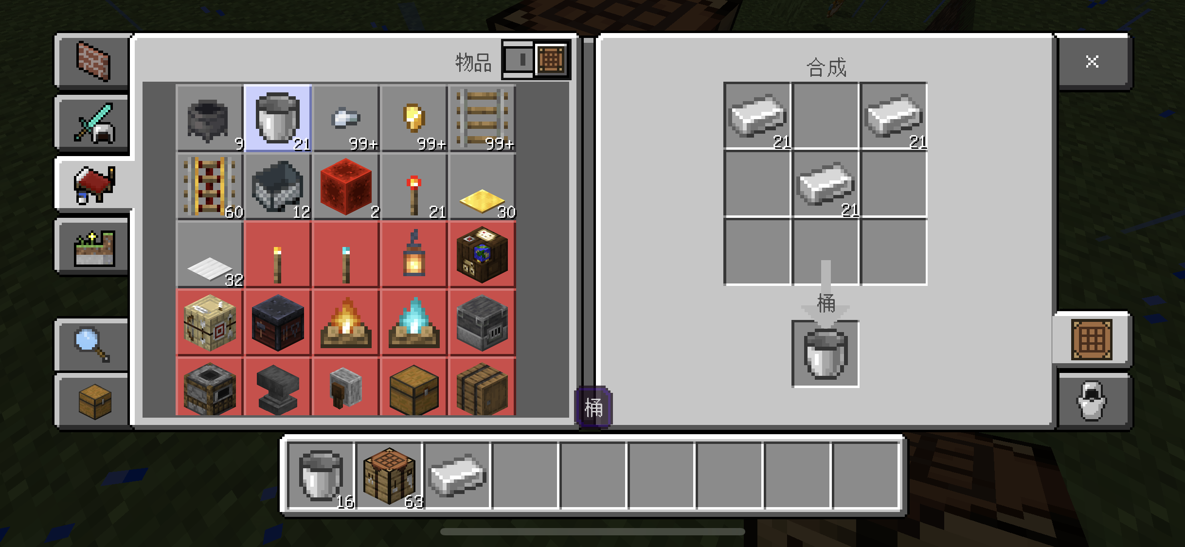 《我的世界》铁桶怎么做,桶该怎么用