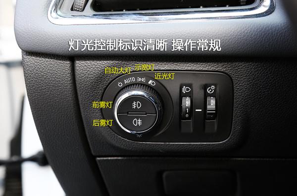 雪佛兰科鲁泽车雾灯在哪里