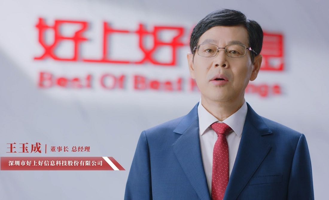 湖北襄阳"博士富豪"王玉成,大学老师下海创业,如今身价23亿