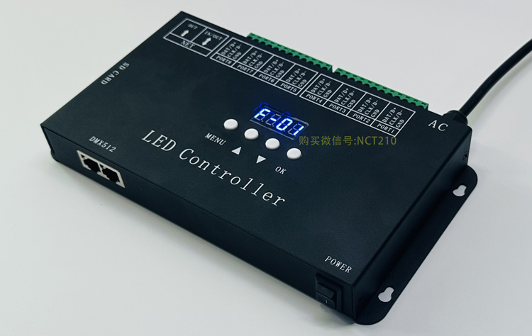 led controller 幻彩灯带控制器 跑马流水灯条效果控制盒