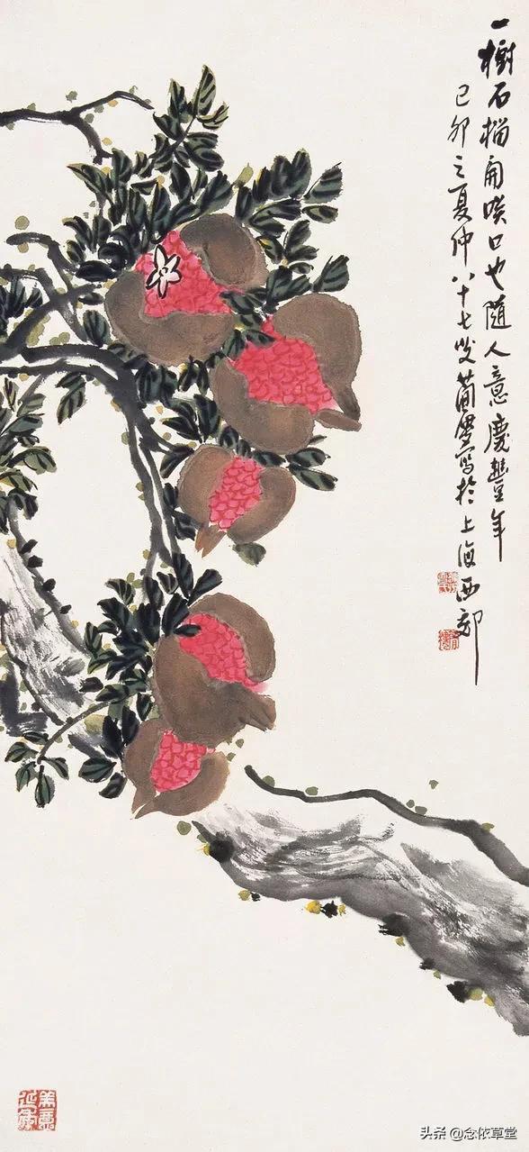 "石榴王"当代写意花鸟大师曹简楼先生作品赏析