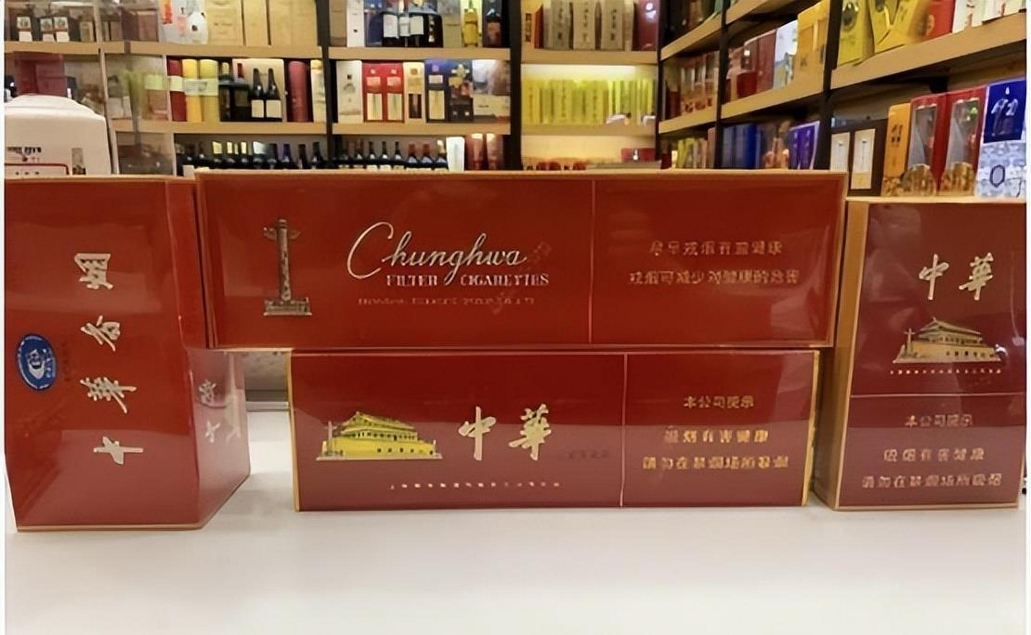 中华烟软盒多少钱一条图片